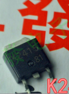 【昇發电子】K2415 2SK2415 TO-252 MOS场效应管
