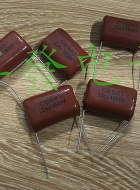 【昇發电子】CBB薄膜电容1600V224J 1.6kv 224J1600V0.22UF 220NF