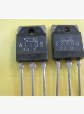 【昇發电子】A1105 C2580 2SA1105 2SC2580 音频功放管配对管