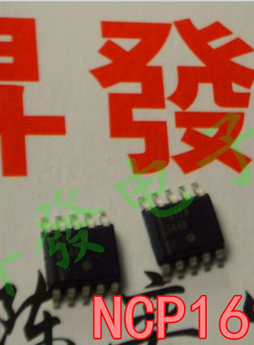 NCP1612A 5181 54B65 1582A 5901B 34A65 1219A6液晶电源芯片SOP