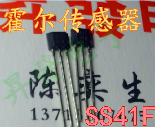 双极性霍尔传感器