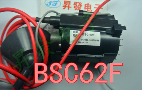 〖昇發电子〗高压包 BSC62F =BSC68F