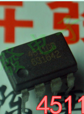 〖昇發电子〗4511GM 4511GED 4511GD AO4511GD 直插封装