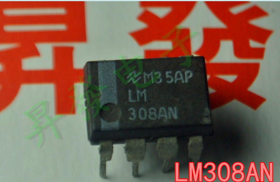 【昇發电子】直插IC LM308N LM308AN 运算放大器芯片DIP8 LM308