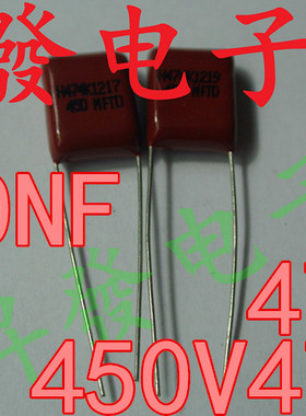 450V 0.47UF 450V474  450V474J 474K 450V 全新进口CBB校正电容