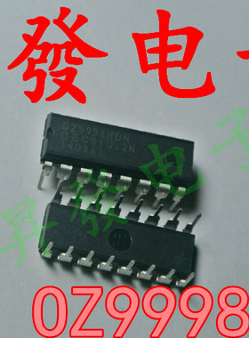 OZ9998HDN OZ9998BND GB98ADN GB98BDN全新液晶背光IC芯片直插DIP