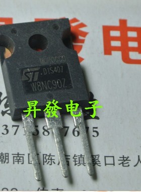 场效应管 W8NA90Z W8NK90Z W8NB90Z W8NC90 W8NM90