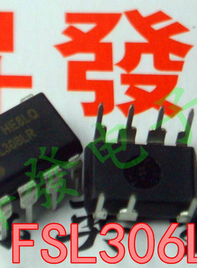 〖昇發电子〗FSL306LR FSL306MR L306LR 液晶芯片 直插8脚