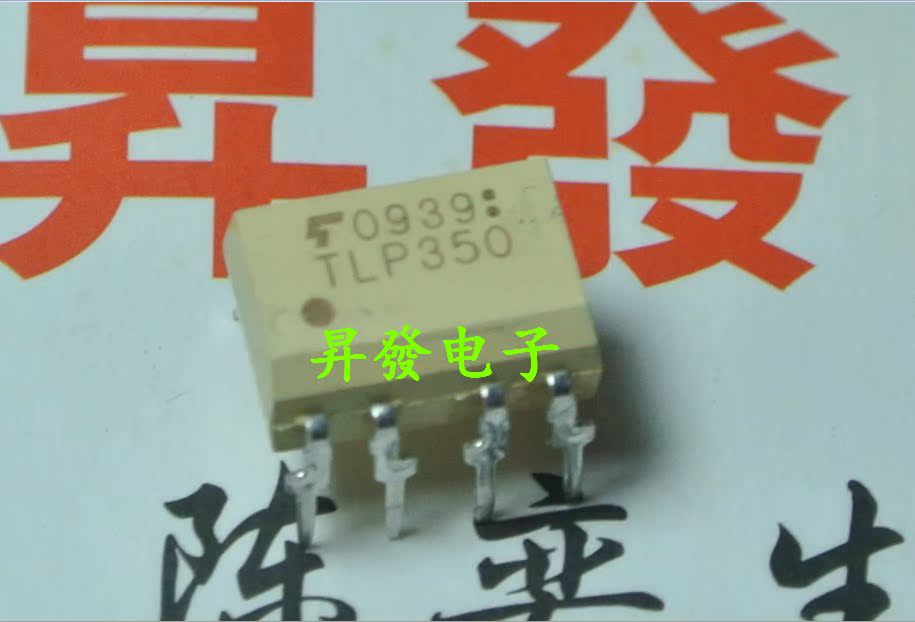 〖昇發电子〗原装拆机 光电耦合器  TLP350 直插DIP
