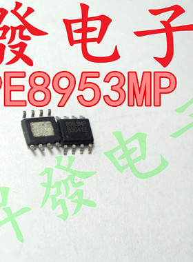〖昇發电子〗APE8953MP 8953MP AP8953MP 全新SOP8