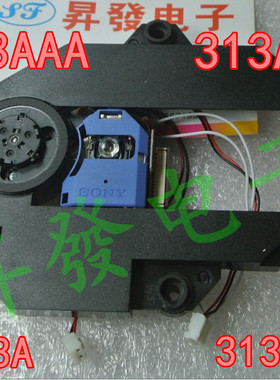 移动EVD/DVD激光头 带520架 KHM-313AAA 313AAM 313CAA khs-313A