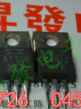 〖昇發电子〗 对管 A1726 C4512 2SA1726 2SC4512 对4元