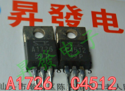 〖昇發电子〗 对管 A1726 C4512 2SA1726 2SC4512 对4元