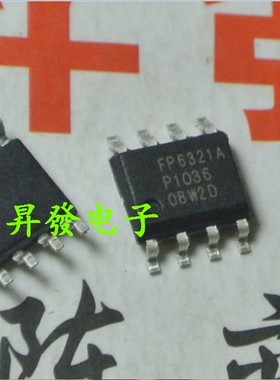 〖昇發电子〗全新电源芯片 FP6321 FP6321A FP6321AP