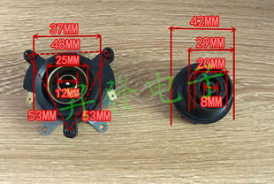 上下耦合器 连接器 电水壶底座 电热水壶底座 带温控 配件