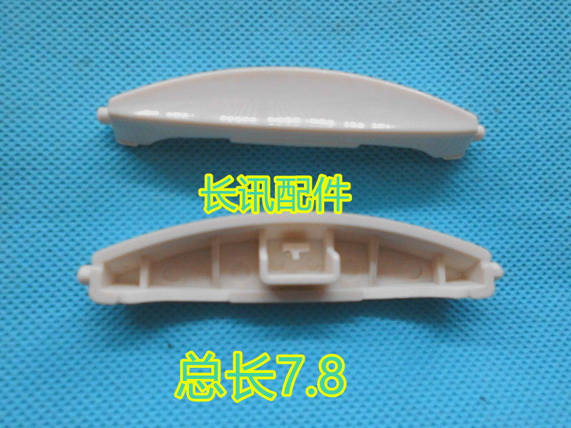 电饭煲配件 开关按键 CFXB30FD11A-60 30FC11-60 开盖按钮门扣F30