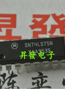 〖昇發电子〗逻辑芯片 74LS75 SN74LS75N HD74LS194AP直插 DIP