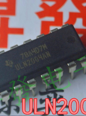 〖昇發电子〗ULN2004APG ULN2004AN 全新达林顿晶体管芯片 直插IC