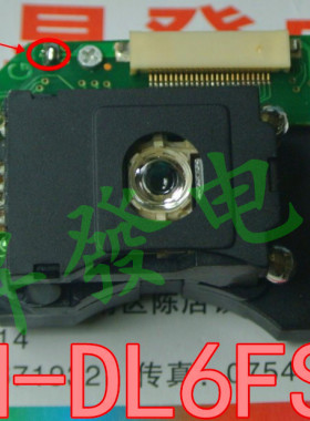 〖昇發电子〗移动DVD激光头 SOH-DL6 DL6FS SOH-DL6FS SOH-DL6F
