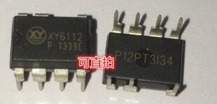 〖昇發电子〗XY6112 XY6112P 电源芯片直插DIP7 DIP8