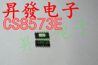 音频功率CS8573ECS3817CEO