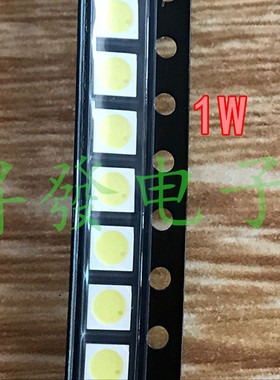 LED 3030 白色光贴片灯珠 1W3V液晶电视显示背光灯珠 10个=2.5元