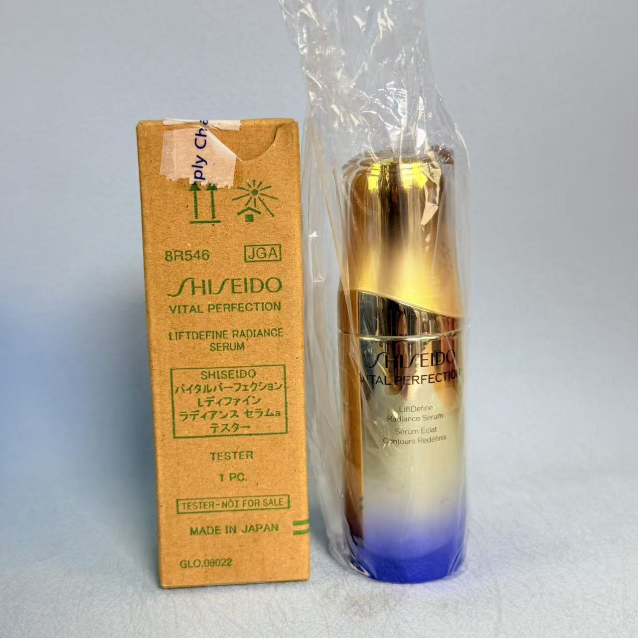 会员礼简装资生堂悦薇智感紧塑焕白精华液40ml抗糖精华