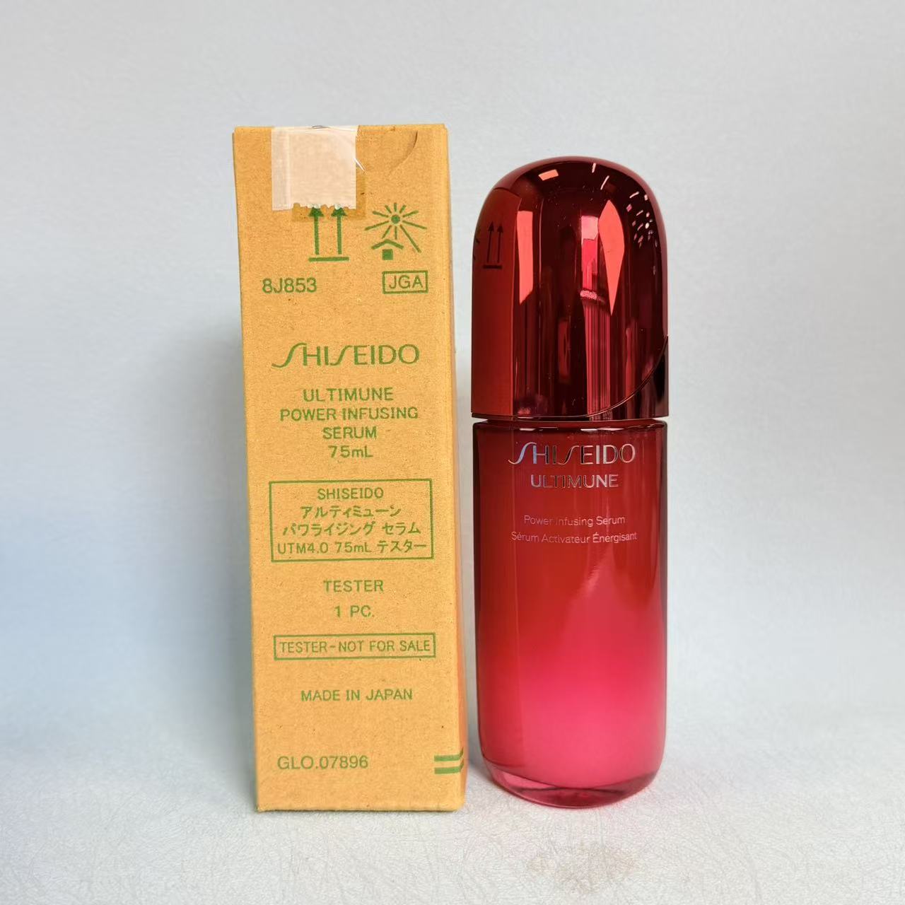 会员礼简装资生堂红妍肌活精华露30ml50ml75ml红腰子精华