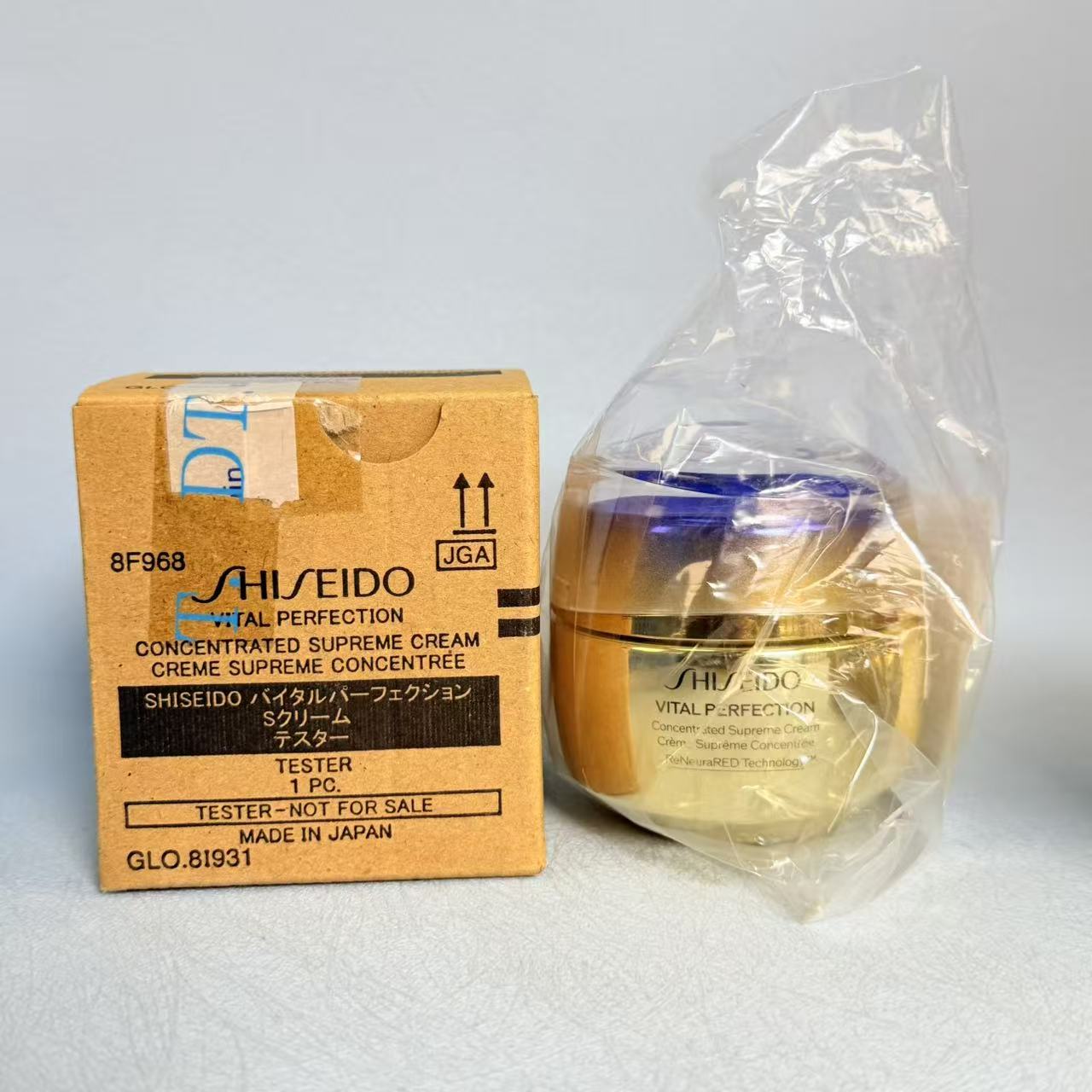 会员礼简装资生堂悦薇智感弹亮乳霜50ml胶原炮