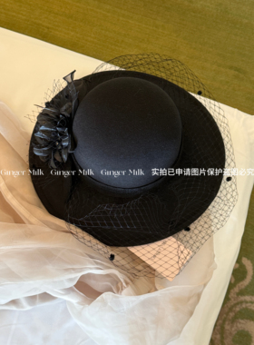 GingerM秋冬 +1同款大片蕾丝花朵名媛圆顶帽平檐千金气质黑小头围