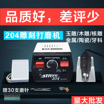 204雕刻机蜜蜡木工橄榄玉石