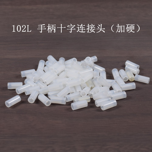 十字牙机小型配件雕刻机