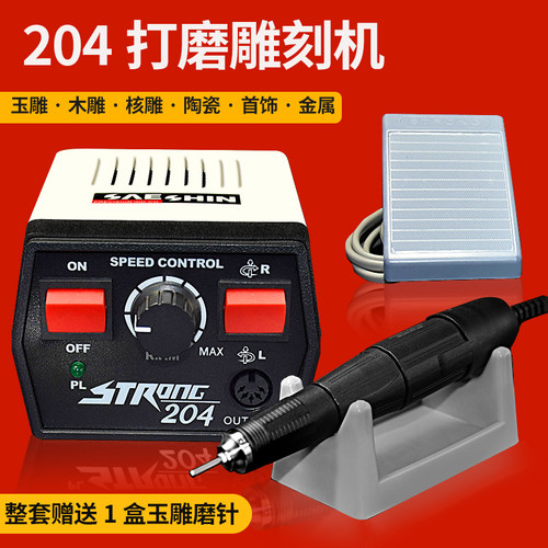 牙科打磨机玉石电子小型义齿世新