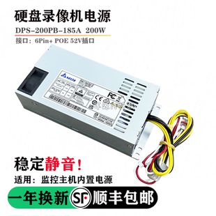 180S2 全新适用海康威视7808Npoe录像机电源DPS KSA 185A 200PB
