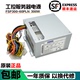 FSP300 70AGB 全新研华FSP300 60PLN工控机电源FSP300 60ATV