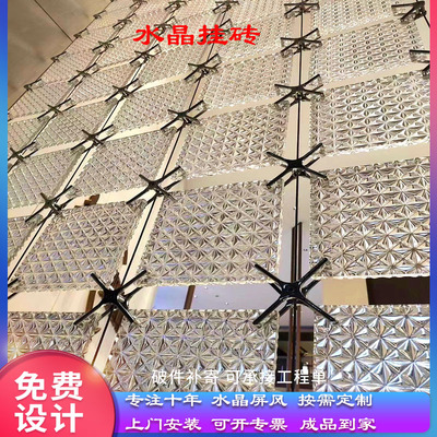 屏风玻璃隔断水晶墙采光高端定制