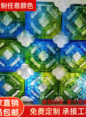 宇泰水晶窗花镂空砖透明玻璃砖新中式隔断背景墙室内外景观园林
