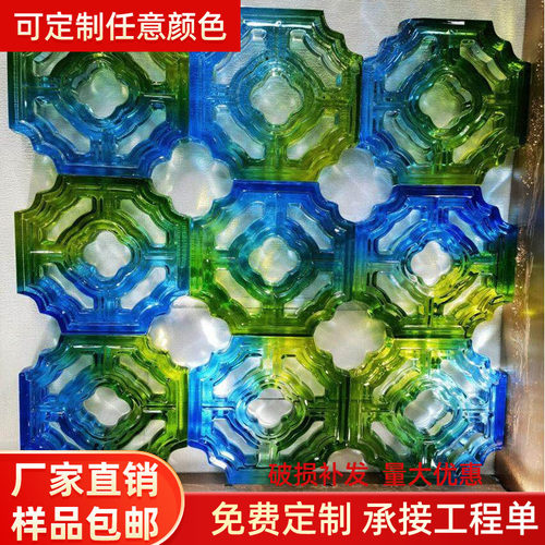 宇泰水晶窗花镂空砖透明玻璃砖新中式隔断背景墙室内外景观园林