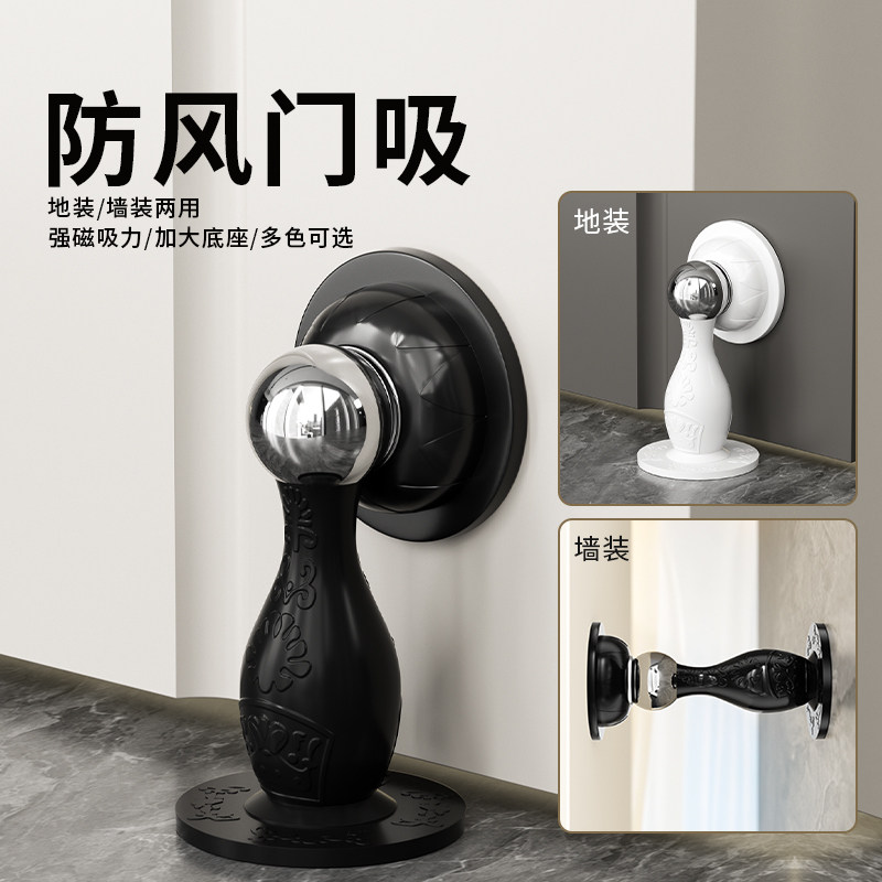防风门吸免打孔防撞缓冲垫农村自建房大门防磕碰神器减震磁力门阻
