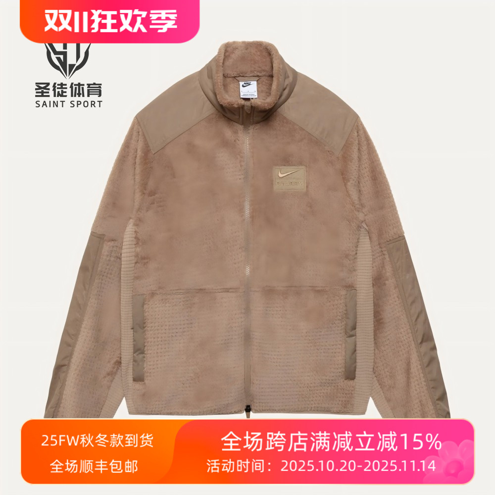 StussyNike联名摇粒绒外套