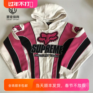 正品 Supreme 25FW Fox Racing联名 Zip Up Hooded 拉链连帽卫衣