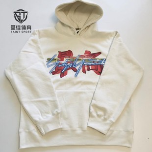 Supreme 22FW Yohji 山本耀司 TEKKEN铁拳 最高胸前logo 连帽卫衣