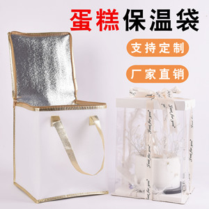 无纺布牛津布保温袋定制铝箔蛋糕冰包大闸蟹保冷袋外卖食品保温包