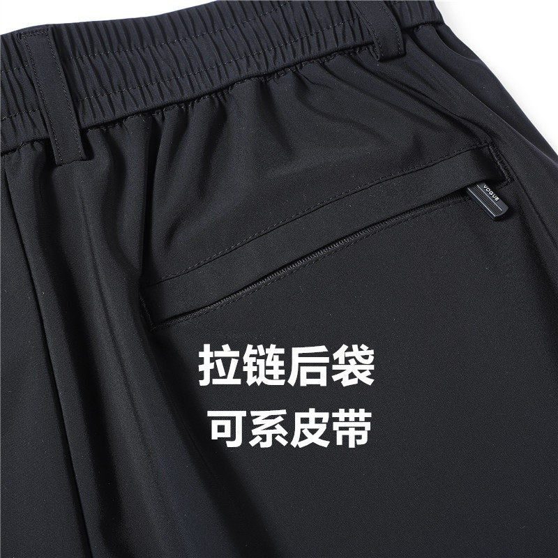 男士冰丝长裤薄款夏季运动裤男可系腰带款有后口袋速干裤拉链后兜