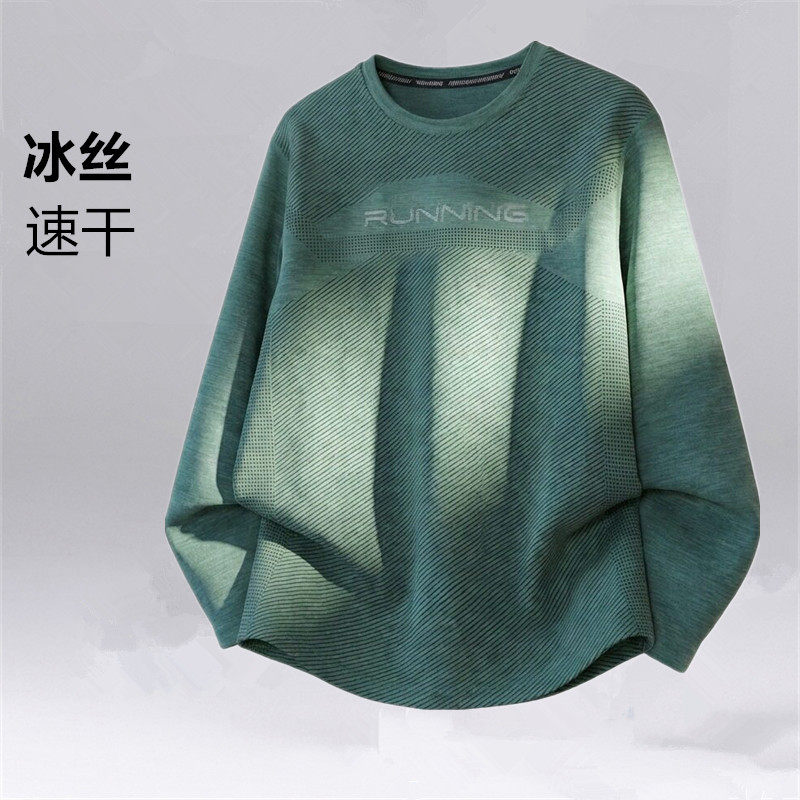 男士轻薄防晒长袖t恤男夏薄款透气2026新款冰丝秋衣运动速干上衣