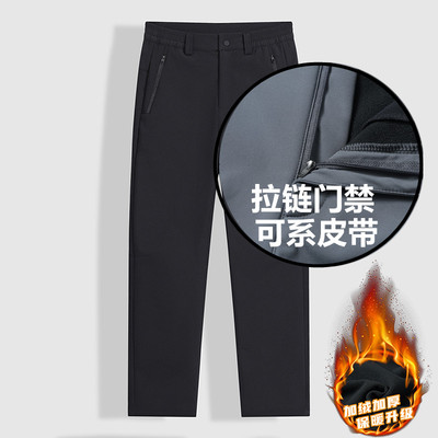 【拉链门禁】高腰直筒裤男加绒