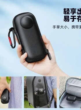 适用影石Insta360 X5/X4充电手柄收纳包全景相机便携迷你保护套