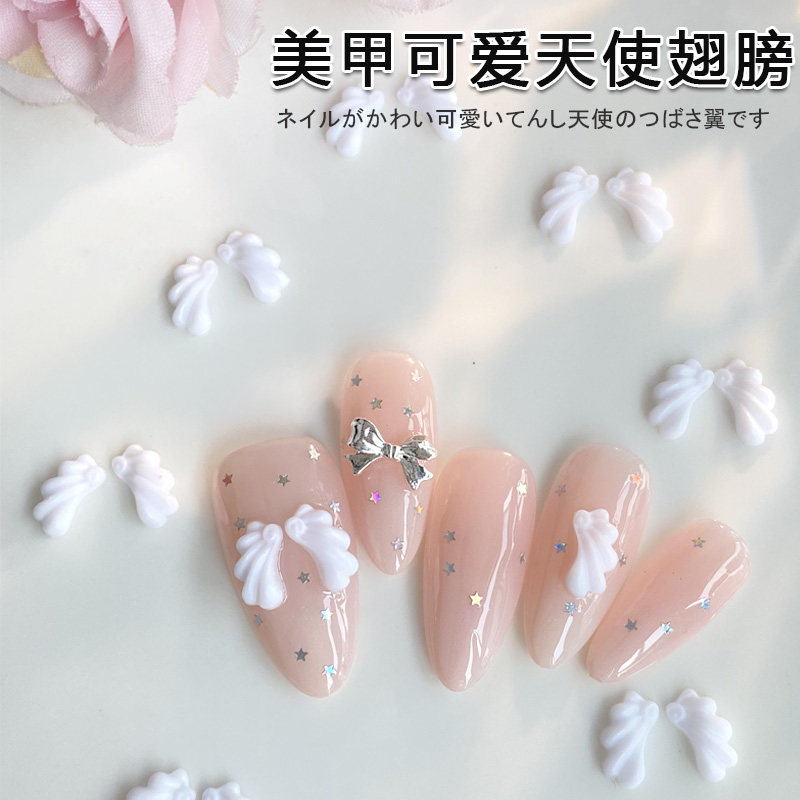 美甲迷你翅膀小饰品天使之翼树脂立体可爱少女指甲装饰白色30颗混