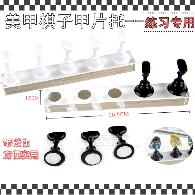 日系网红透明亚克力长方支撑架