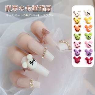 日式网红同款指甲配饰美甲饰品卡通立体希腊字母米奇头美甲装饰